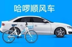 【6分钟教程】贺州工业园招聘信息_哔哩哔哩-3